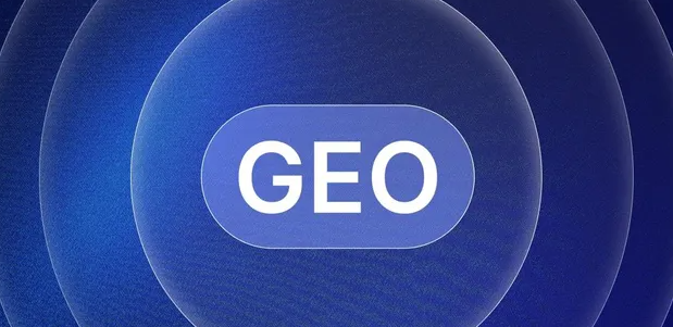鞍山生成式引擎优化赛道升温，盘点 GEO 行业发展态势