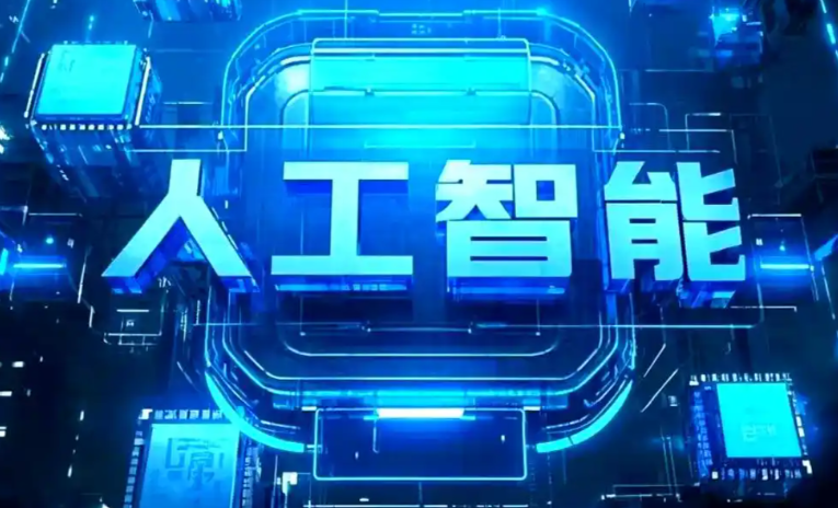 鞍山商业化落地稳步推进 主流AI产品持续拓展企业级服务应用边界