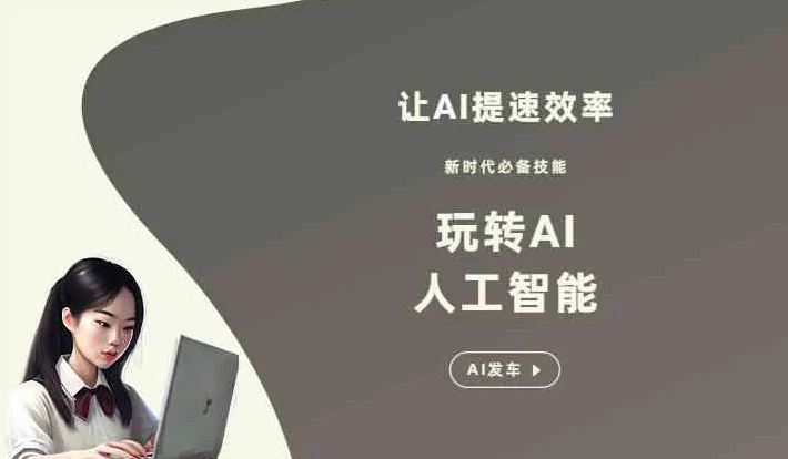 鞍山GEO优化完整科普：原理、价值与核心适配场景